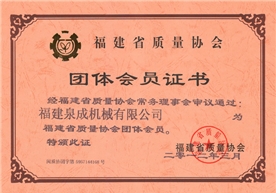شهادة عضوية المجموعة